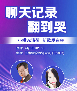 海伦🎤V娱热点