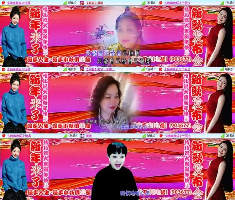 飞翔🎤V娱热点