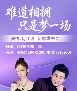 柠檬🎤V娱热点