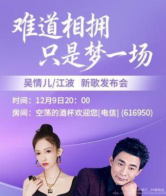 纳兰＿🎤V娱热点