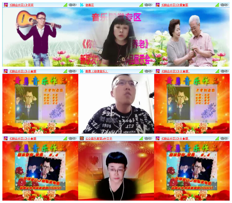 执白🎤V娱热点