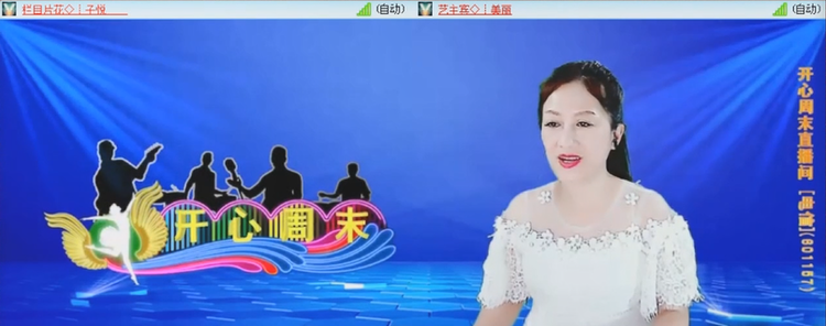 愉悦🎤V娱热点