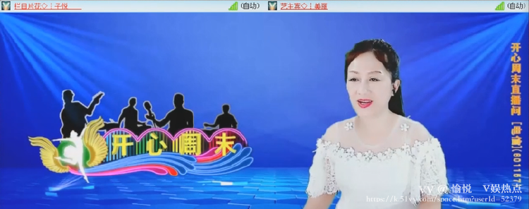 愉悦🎤V娱热点