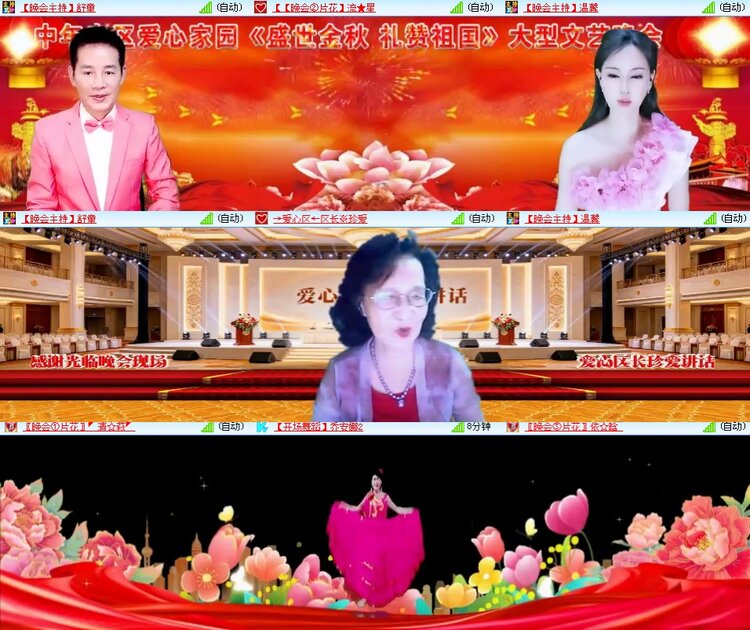 思点🎤V娱热点