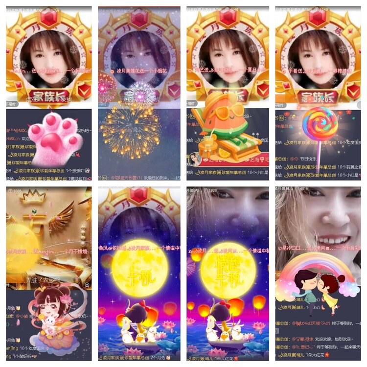 苏苏🎤V娱热点