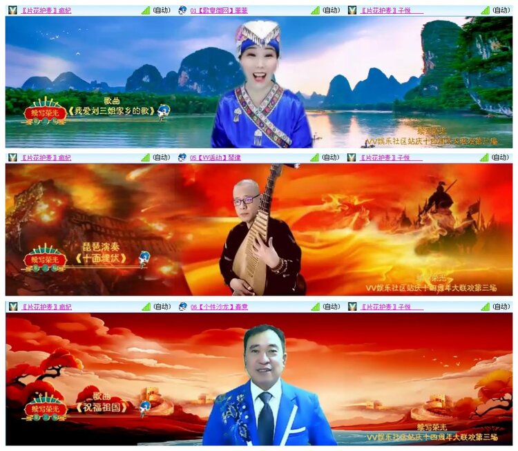 惜缘🎤V娱热点