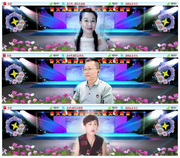 凡人🎤V娱热点