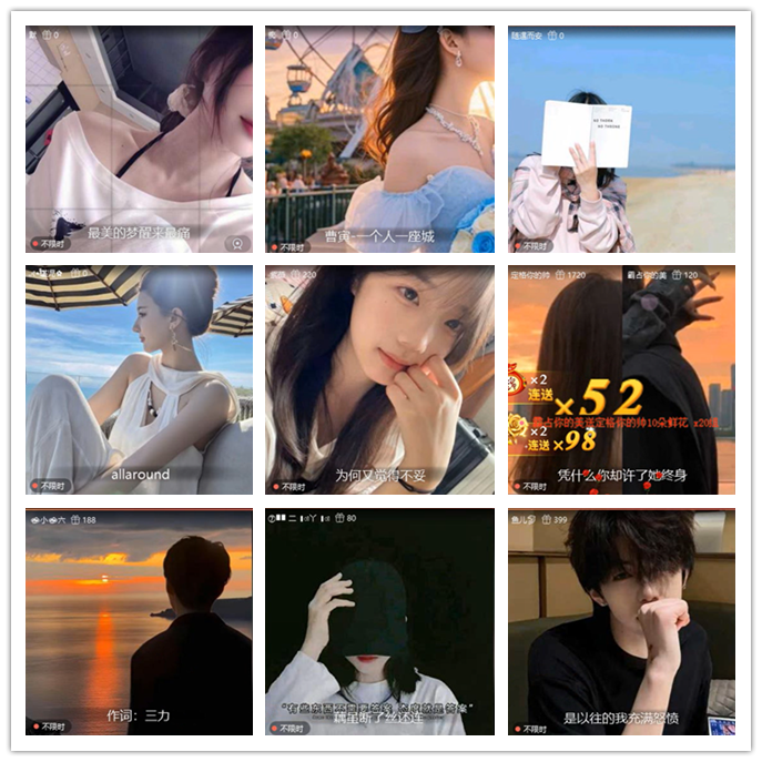 九小九324🎤V娱热点