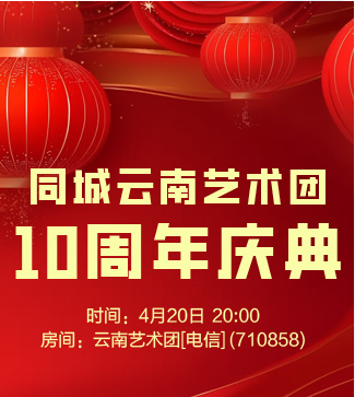 流云🎤V娱热点