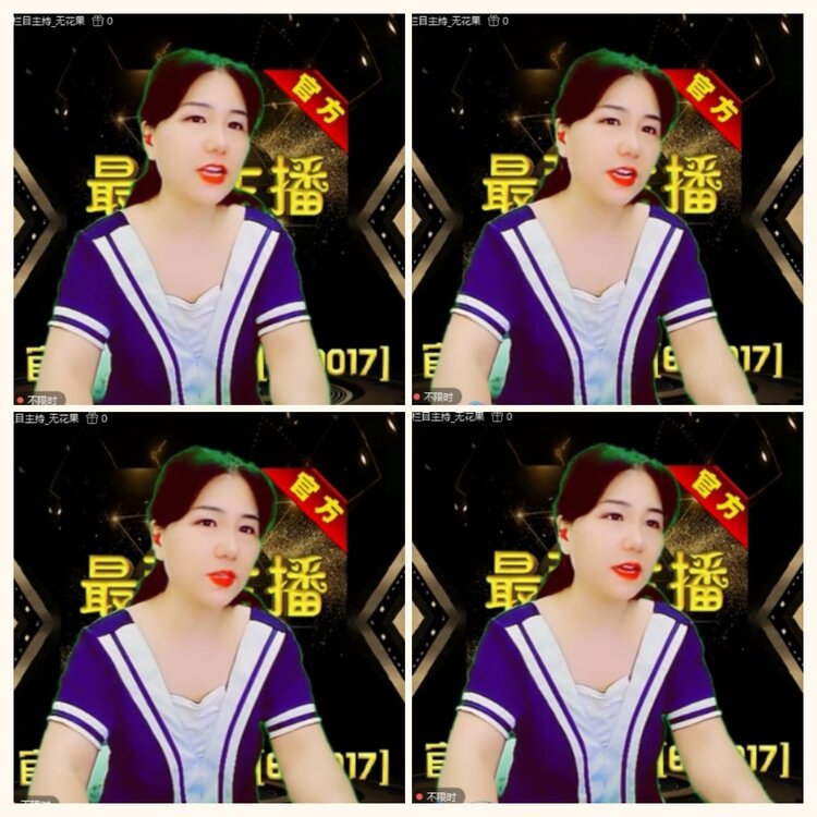 落雪🎤V娱热点