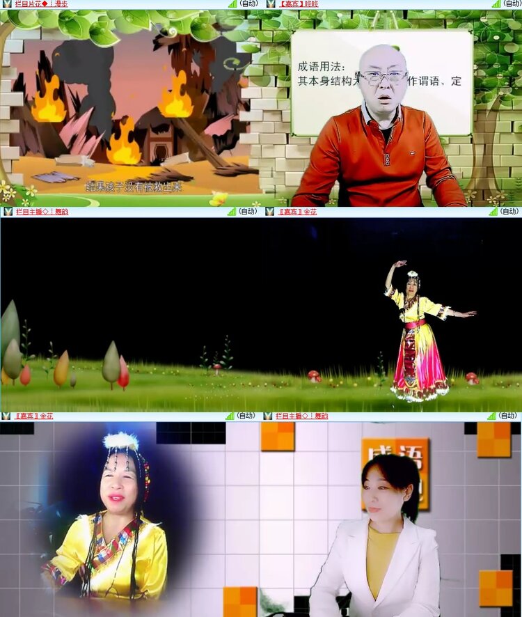 安然🎤V娱热点