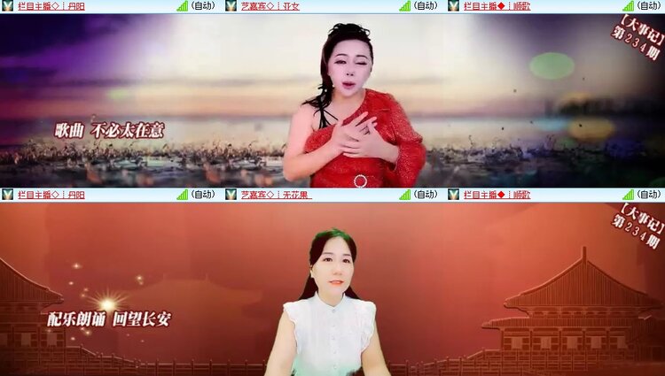 浓茶🎤V娱热点