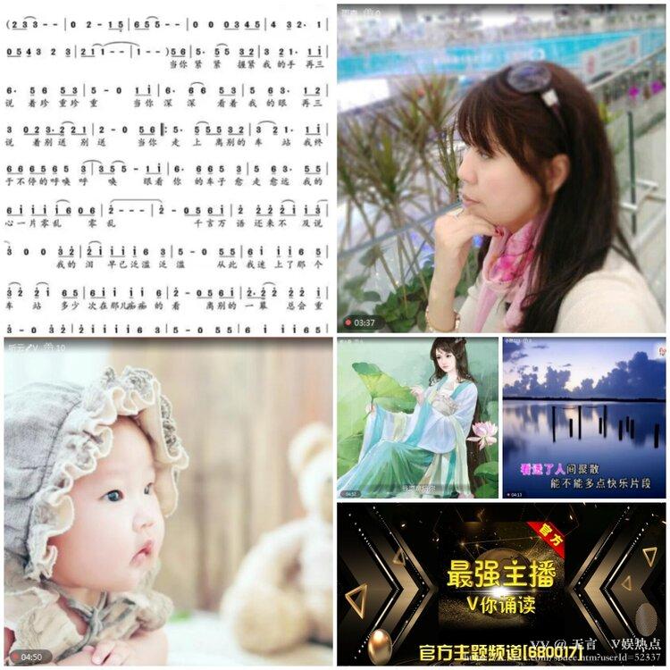 无言🎤V娱热点