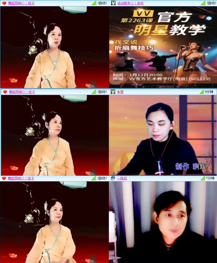 航航🎤V娱热点