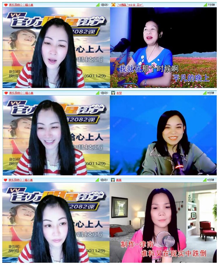 墨馨儿🎤V娱热点