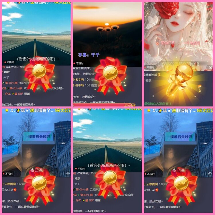 惜缘🎤V娱热点