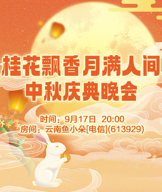 金武🎤V娱热点