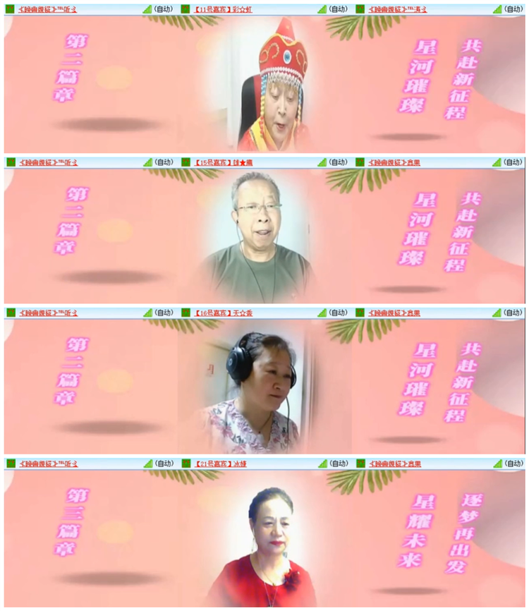 九小九324🎤V娱热点