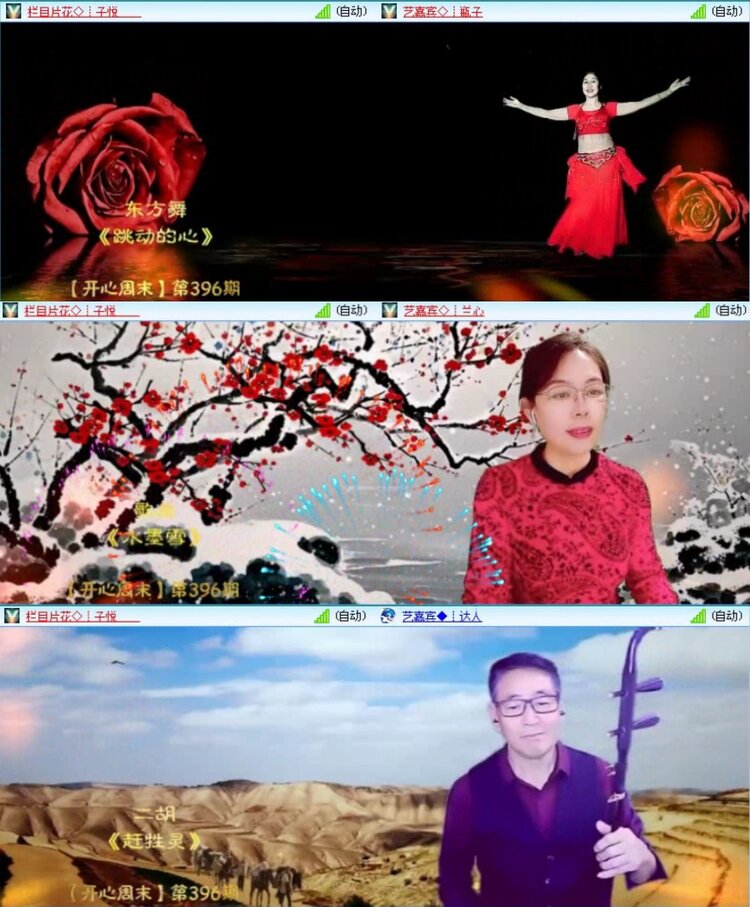 落雪🎤V娱热点