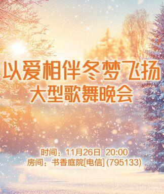 纳兰＿🎤V娱热点