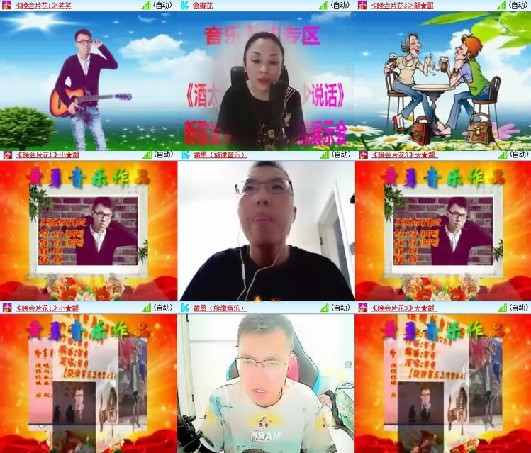 若雨🎤V娱热点
