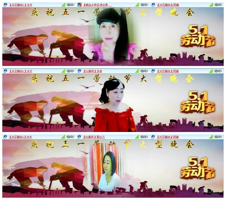 凡人🎤V娱热点