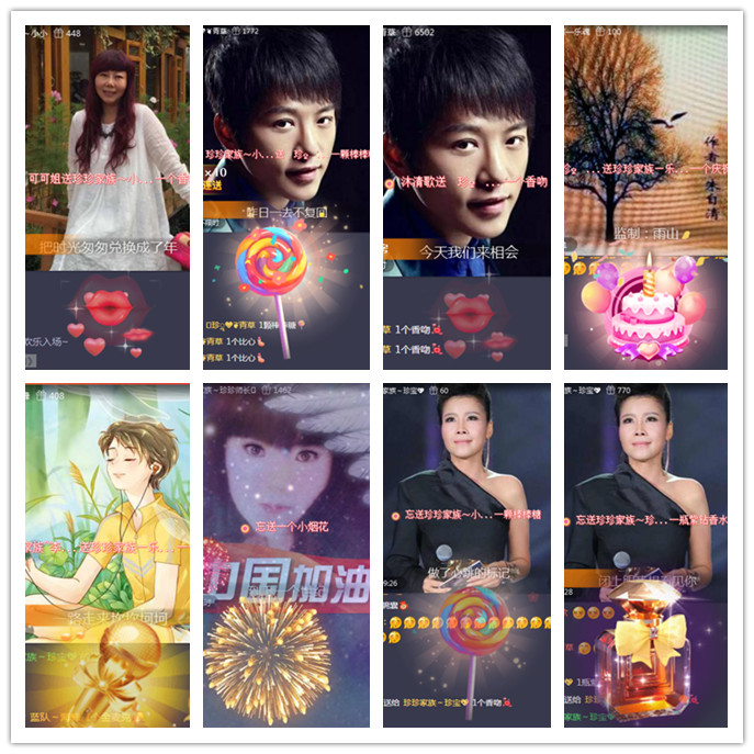 听云🎤V娱热点