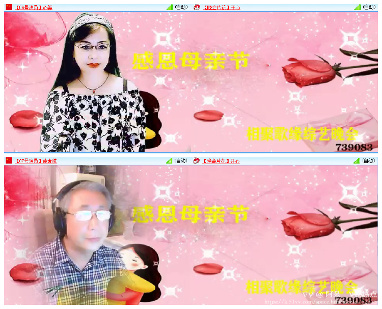 阿呆🎤V娱热点