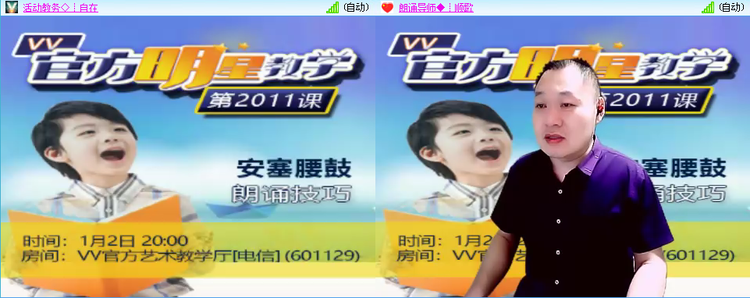 思点🎤V娱热点