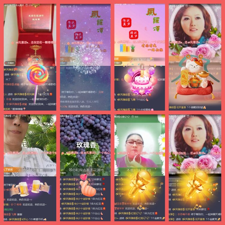 云中云🎤V娱热点