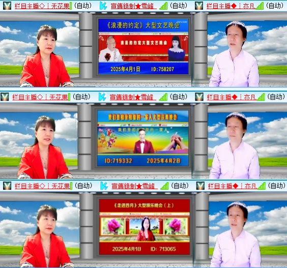 小浅🎤V娱热点