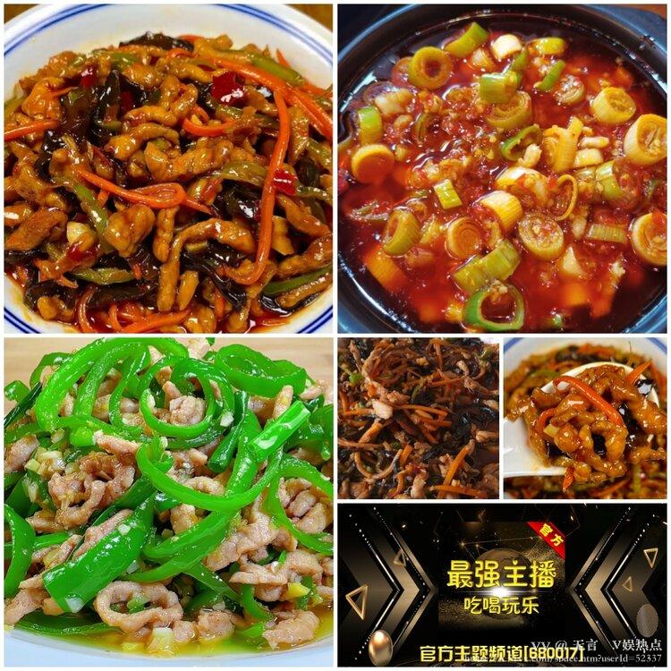 无言🎤V娱热点