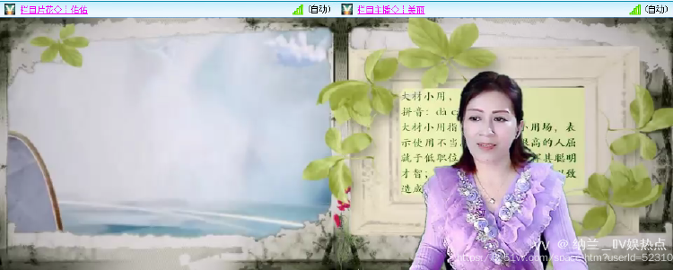 纳兰＿🎤V娱热点