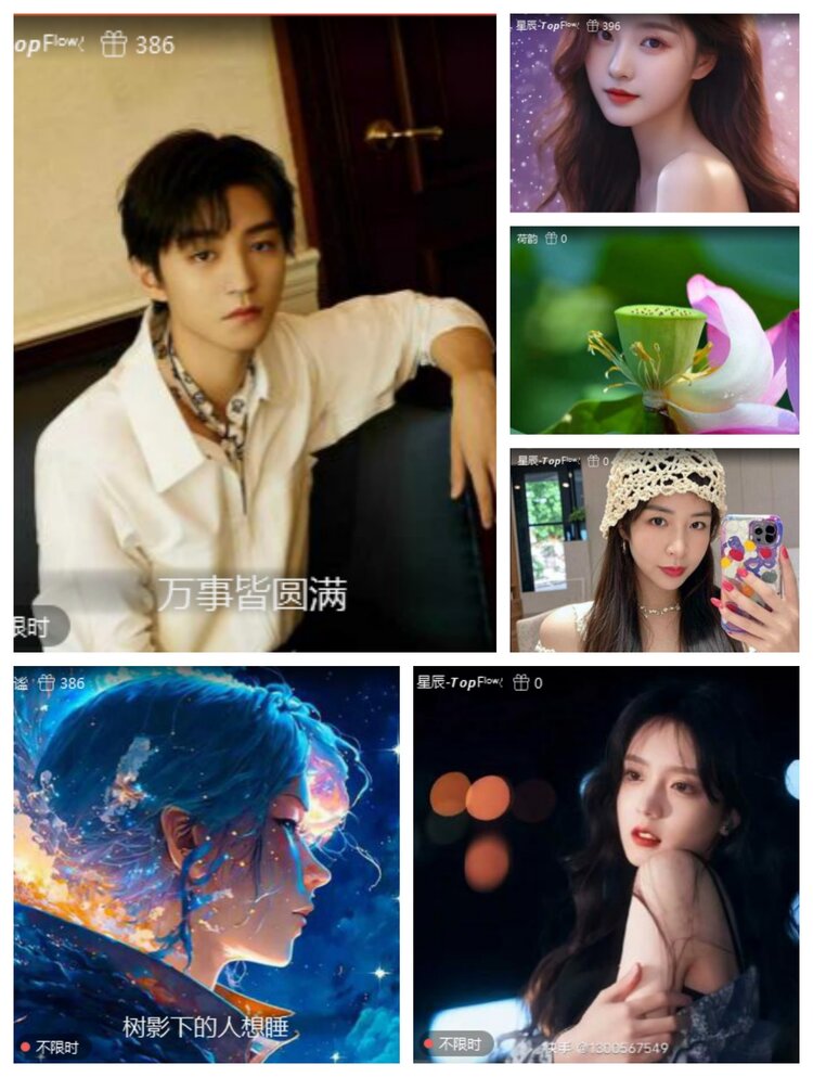 愉悦🎤V娱热点