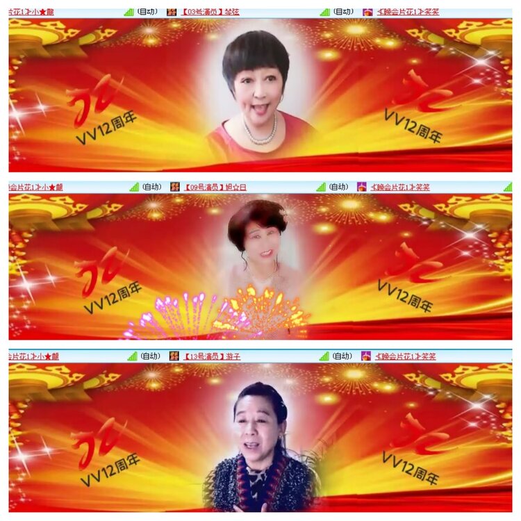 小浅🎤V娱热点