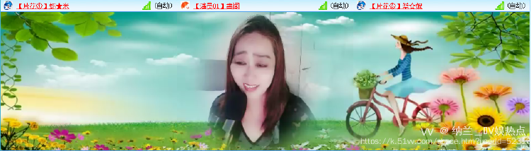 纳兰＿🎤V娱热点