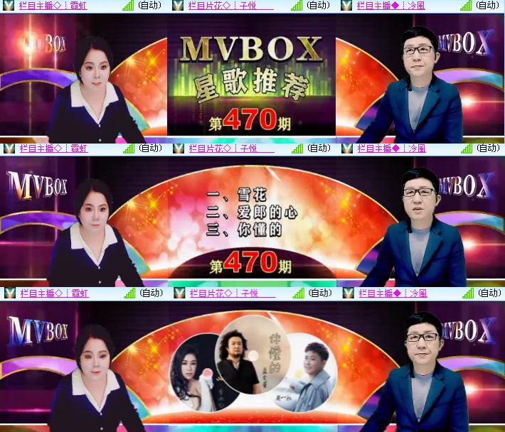 小浅🎤V娱热点