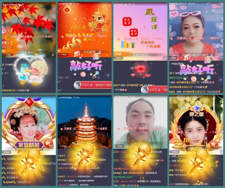 背影🎤V娱热点