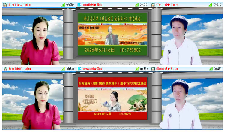 飞翔🎤V娱热点