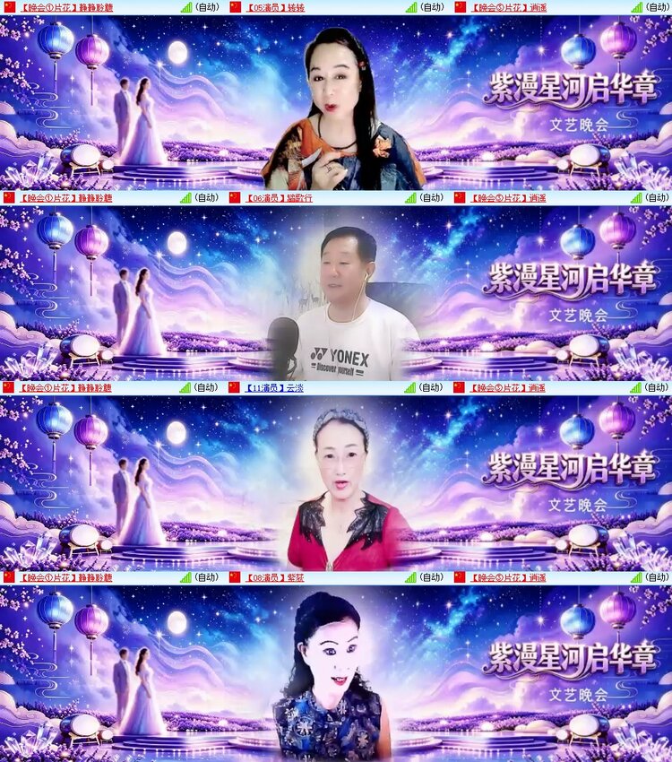 静一静🎤V娱热点