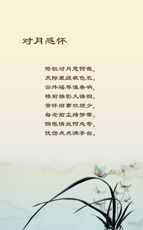 落雪🎤V娱热点