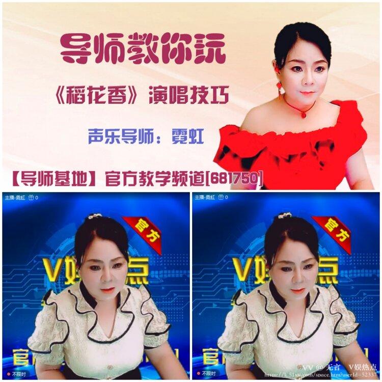 无言🎤V娱热点