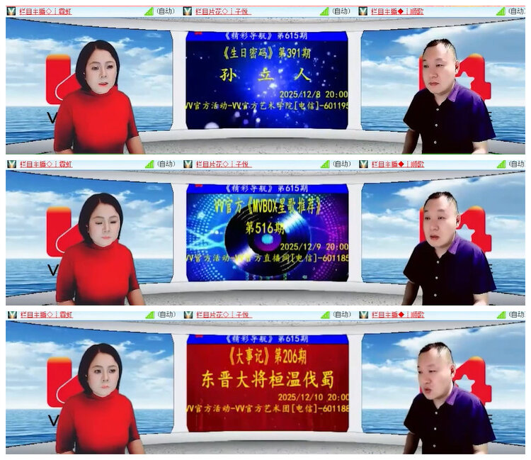 小朵🎤V娱热点