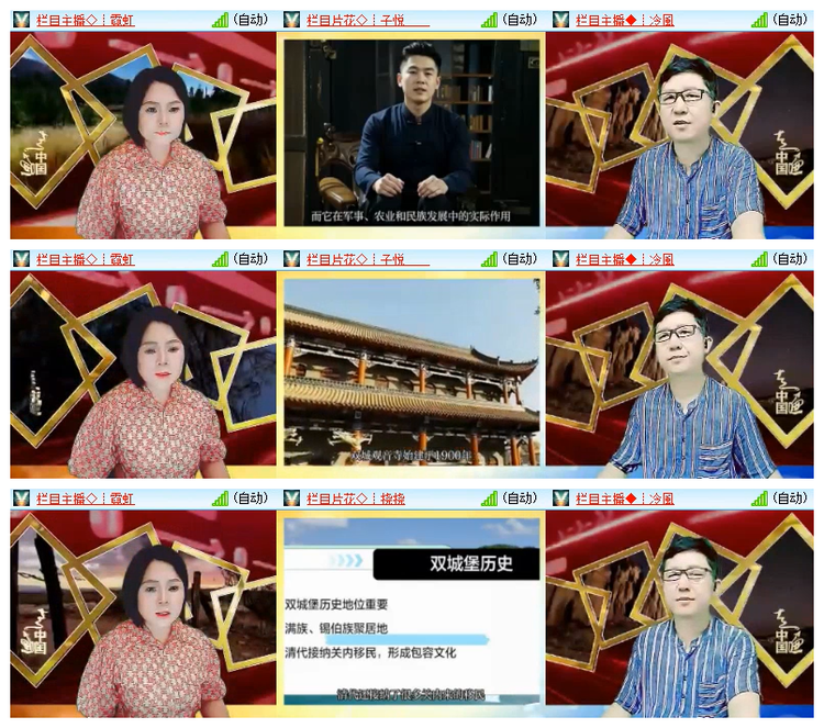 雪儿🎤V娱热点