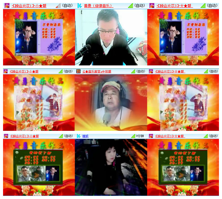 沛滢🎤V娱热点