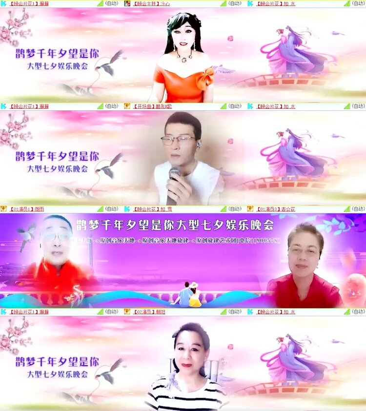 杜影🎤V娱热点