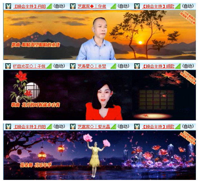 飞翔🎤V娱热点