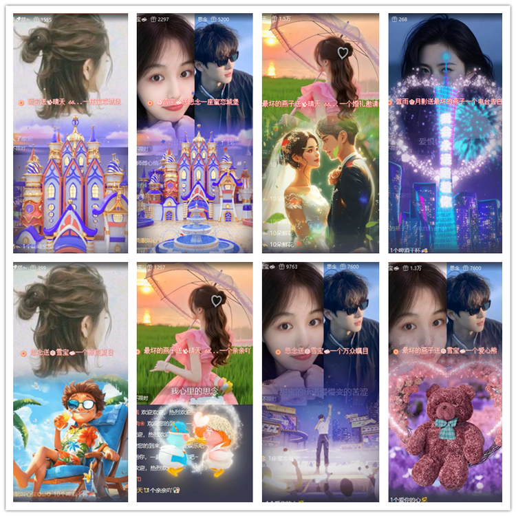 雪儿🎤V娱热点