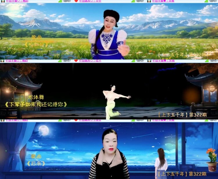 卓然🎤V娱热点