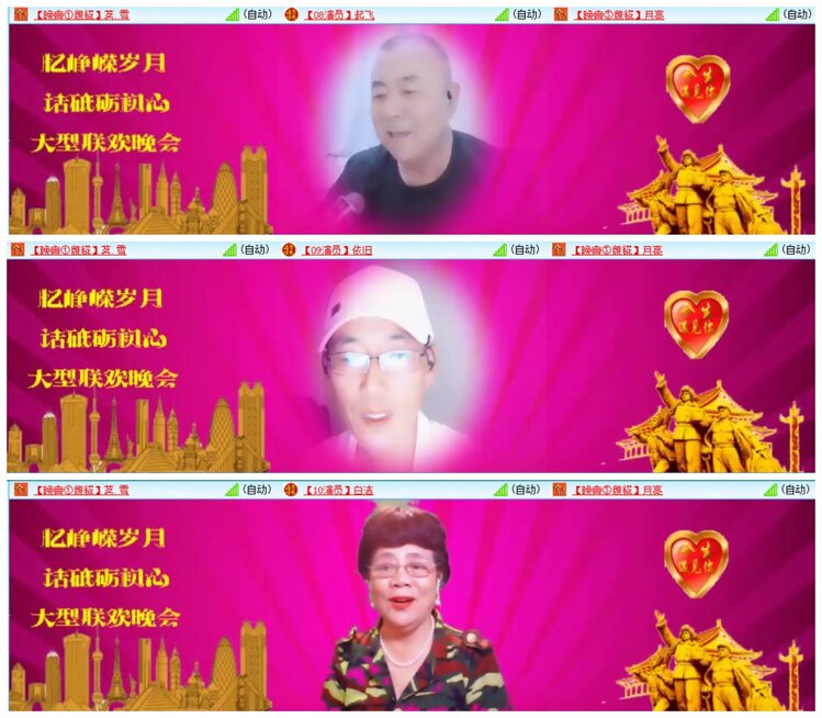 惜缘🎤V娱热点